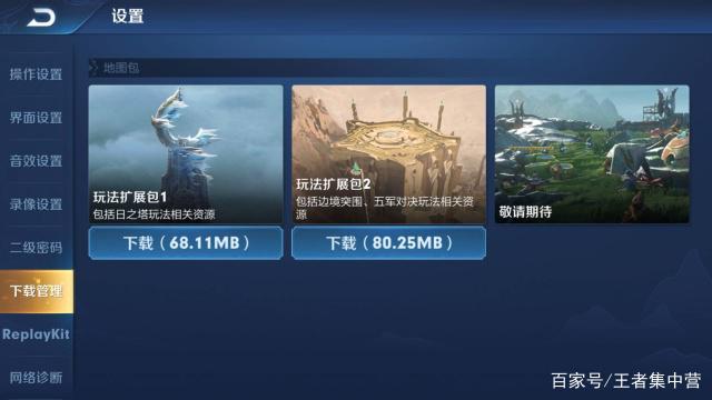 答:为了迎接S15赛季的到来,玩家们可以从以下几个方面进行准备:
