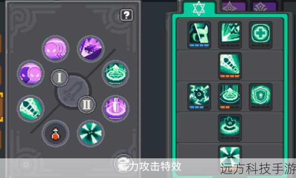 全面解析DNF女漫游二觉，打造高效刷图的多方案加点攻略
