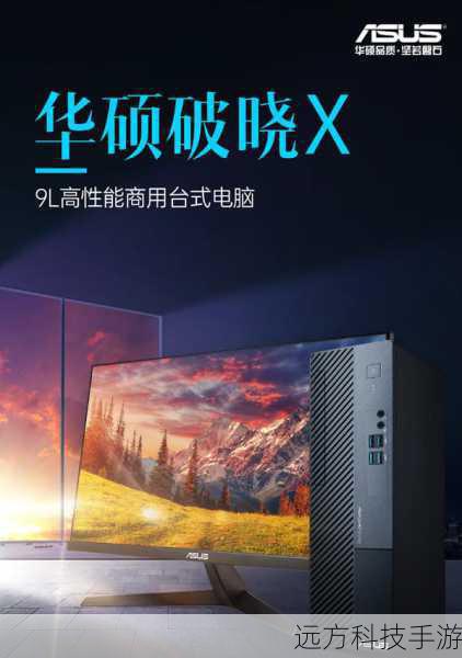 性能表现:强劲动力,流畅无阻