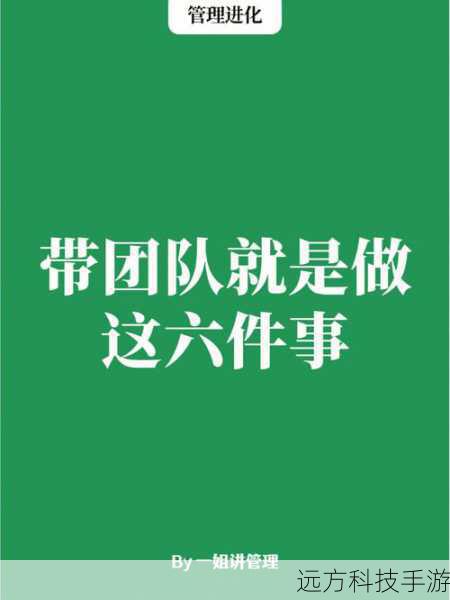 团队贡献:增加一些团队增益技能的点数,如“守护者之魂”,既能提升自己的生存能力,也能增强队伍的整体作战能力。