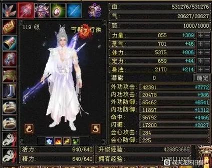 2、如何判断加点是否有效?