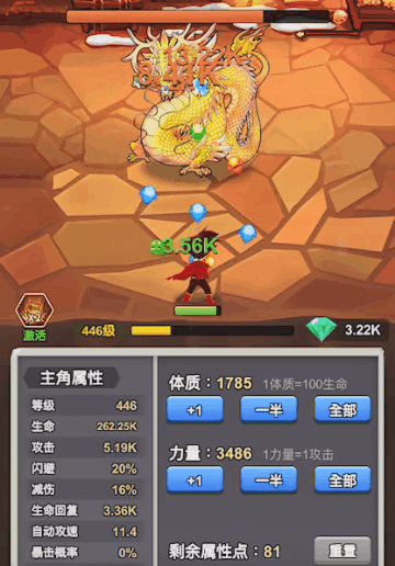 - 版本更新往往伴随着新技能、新装备的出现,以及怪物属性的变化,及时关注游戏动态,学习新的加点思路和技术,适时调整自己的加点方案,可以参考游戏社区、官方公告或专业论坛的最新建议,以确保加点方案始终处于最优化状态。