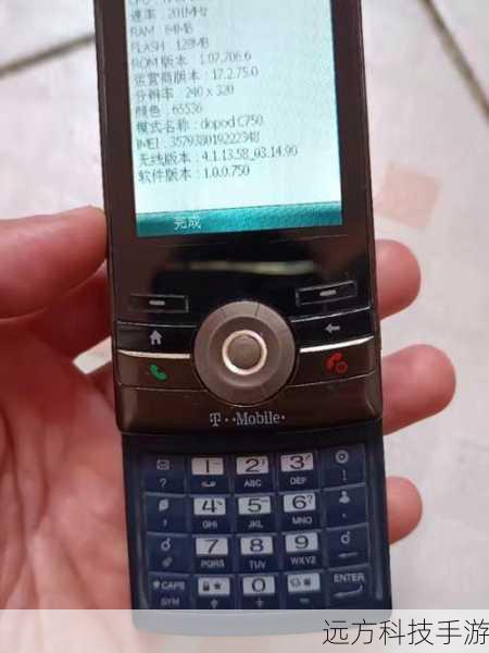 值得一提的是,多普达T8588在系统层面也进行了大胆创新,它支持高度自定义的操作系统,用户可以根据自己的喜好和需求,自由调整界面布局、安装第三方应用、甚至进行ROM刷机等操作,这种开放性和自由度,让T8588不仅仅是一部手机,更是一个可以随心所欲打造的个人智能终端。