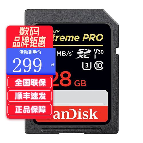 A: 佳能FS406通常支持SD/SDHC等存储卡作为存储介质,这些存储卡具有容量大、读写速度快等特点,能够满足你长时间、高质量的视频拍摄需求,它们也具有较高的兼容性和可替换性,方便你随时根据需要进行存储扩展或数据备份。
