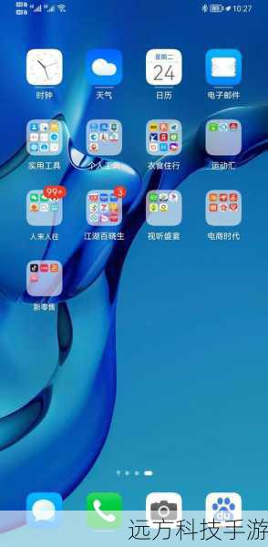? 视觉盛宴,屏幕显真章