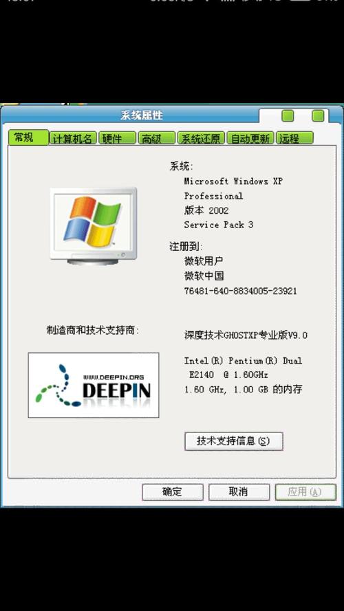 Q: 昂达VI40的双核处理器能满足日常办公需求吗?