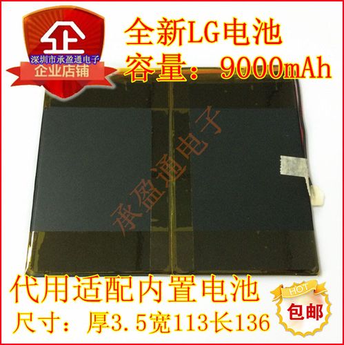 A: 昂达VI40内置了大容量电池,并配备了智能节电技术,续航表现非常出色,即便是重度使用,也能保证一整天的电量供应,让你无需频繁充电。