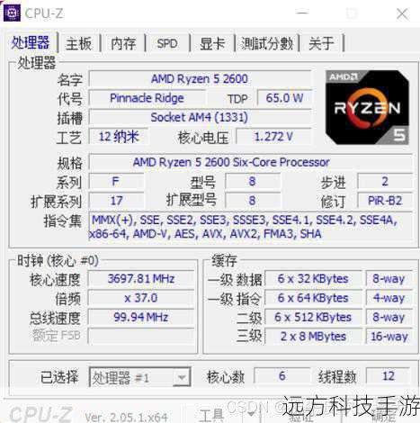 性能配置:六核CPU的强劲动力