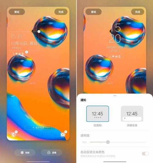 三星GALAXY K zoom运行的是基于Android 4.4.2版本系统定制的TouchWiz UI界面,该界面在锁屏以及界面布局方面都进行了优化升级,解锁界面由原先的光晕变成了彩色格子,更加美观时尚,主界面依然采用传统的主屏+主菜单设计布局合理且变化不大,手机还内置了丰富的拍照模式和滤镜效果供用户选择无论是专业摄影师还是普通用户都能轻松拍出满意的照片。