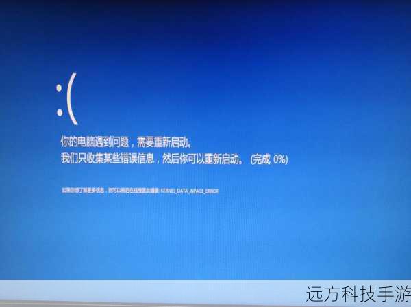 了解蓝屏错误代码“0x000008e”意味着什么至关重要,这个错误代码通常表示“NTLDR is corrupt”,即NTLDR(Windows启动加载器)文件损坏,NTLDR文件位于硬盘的MBR(主引导记录)区域,负责从硬盘上的正确分区加载操作系统,当这个文件受损或缺失时,系统在尝试启动时会无法找到正确的操作系统,从而导致蓝屏错误。
