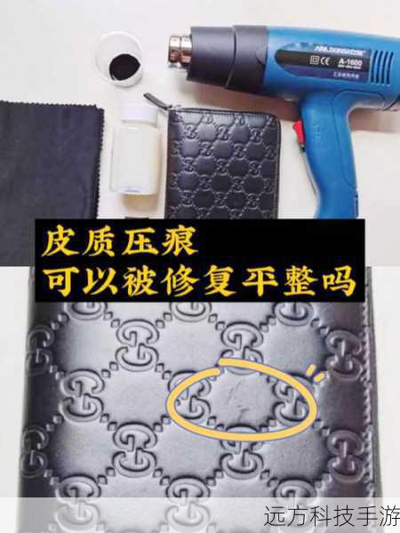 修复步骤详解