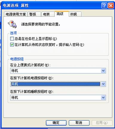 1、重启电脑:按下电源键关闭电脑后,再次开机。