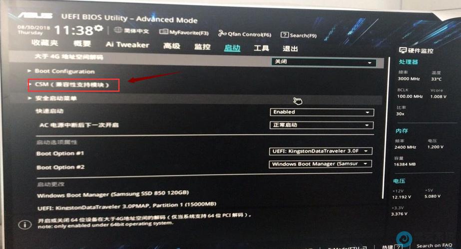 3、选择安全模式:在高级启动选项中选择“安全模式”或者“启用低分辨率视频模式”,等待系统进入安全模式。