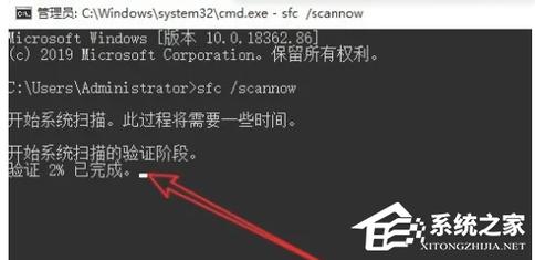 2、执行SFC命令:在命令提示符窗口中输入sfc /scannow,然后按回车键。
