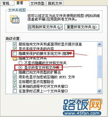 1、下载NTLDR文件:访问微软官方网站或其他可信来源,下载适用于你系统版本的NTLDR文件。