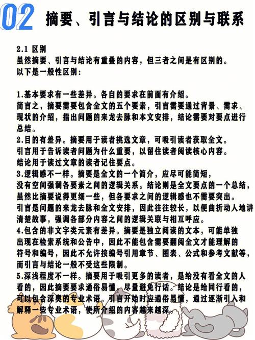 综合对比与结论