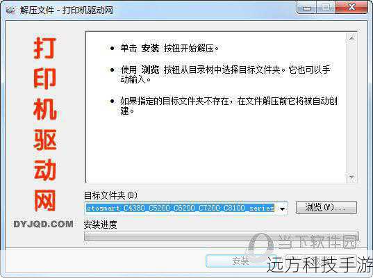惠普m1530打印机驱动官方版v3.0.3的特点