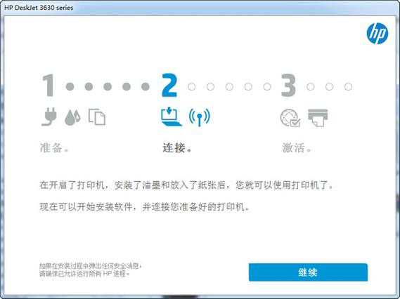 1、下载驱动程序:访问惠普官方网站,找到m1530打印机的产品页面,点击“支持”或“下载”按钮,选择适用于你的操作系统(Windows或Mac)的v3.0.3版本进行下载。