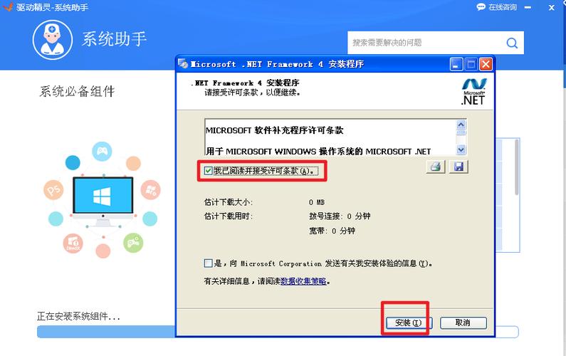 2、运行安装程序:下载完成后,双击安装文件,按照提示步骤进行驱动安装,通常情况下,你需要同意许可协议、选择安装位置、自定义设置等步骤。