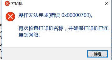 问题2:更新驱动程序后,为何打印速度变慢了?