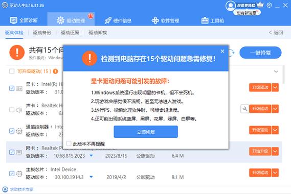 答案:这可能是由于驱动程序更新过程中,系统自动调整了默认设置以提高打印质量,从而影响了打印速度,解决方法是进入打印设置菜单,调整打印质量设置回“快速”或“经济模式”,以恢复原有的打印速度。