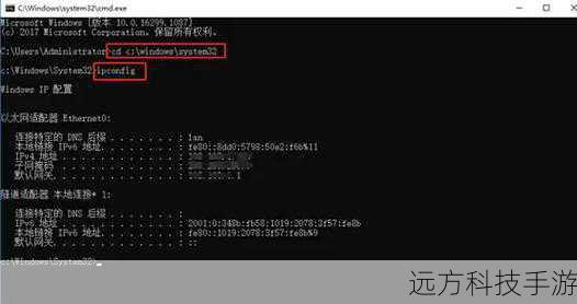 在命令提示符中输入“ipconfig”查看网络配置信息,如果发现有错误或不正常的数据,尝试使用“netsh wlan reset”重置无线网络设置。