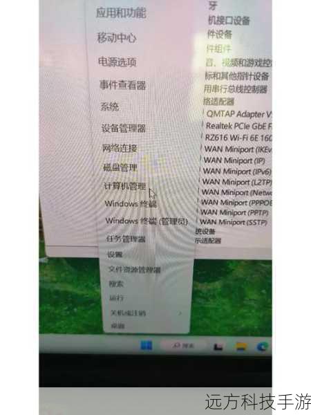 解决方案六:禁用并重新启用WiFi