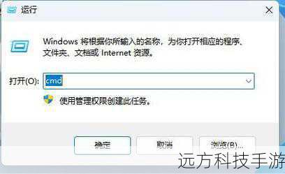 在设备管理器中找到无线网络适配器,右键点击,选择“启用设备”,等待片刻后,再尝试连接WiFi。