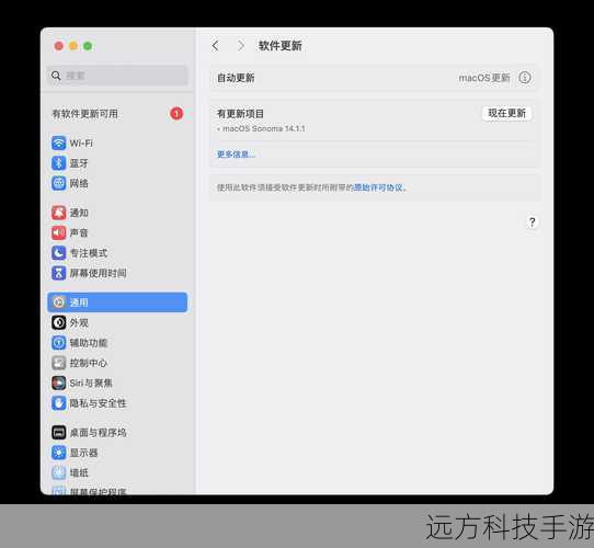 解决方案七:更新操作系统
