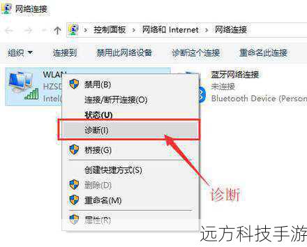 操作系统的问题也会导致无法连接WiFi,确保你的操作系统是最新的版本,并且所有补丁都已经安装。