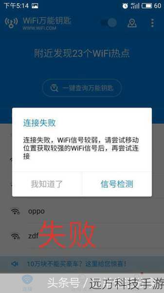 问题1:我尝试了重启电脑,但仍然找不到WiFi选项。