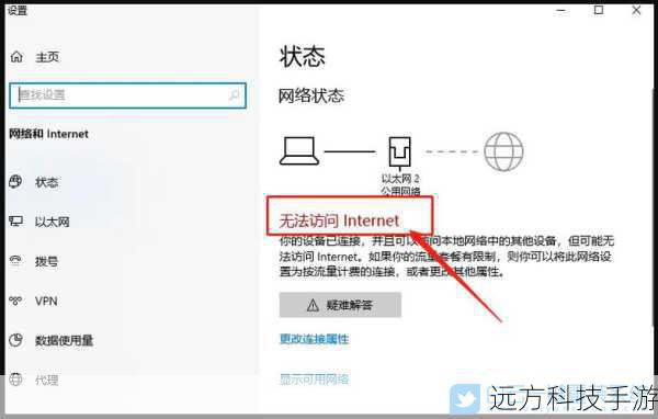 问题2:我更新了驱动程序,但还是无法连接到WiFi。