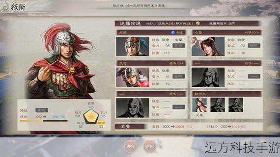 游戏简介与特色