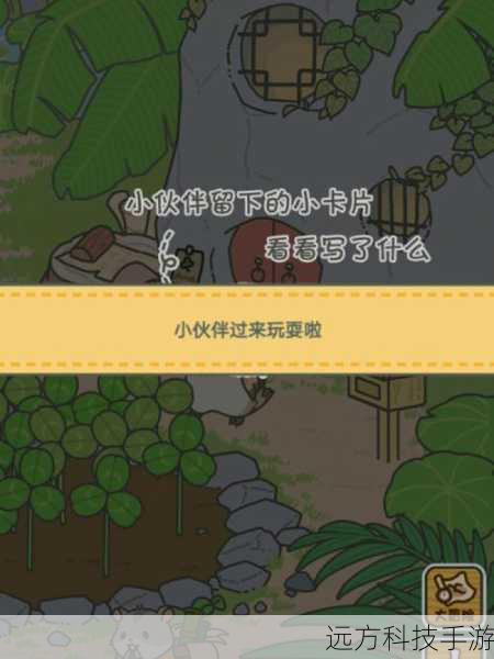 “旅行青蛙”是一款由Hattori工作室开发的角色扮演游戏,玩家扮演的是一位青蛙主人,负责照顾一只孤独的青蛙,游戏中,青蛙会独自外出旅行,而玩家则需要为它准备食物、道具等物资,等待它归来分享旅途中的见闻,这款游戏以其简单明了的操作、温馨的互动设计,以及充满想象力的故事情节,成为了一款深受欢迎的休闲游戏。
