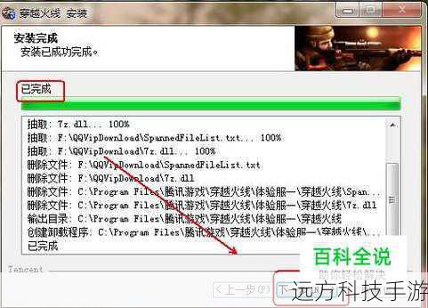 如何下载与体验