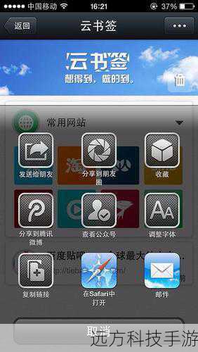 1、官方渠道:访问游戏官方网站或通过官方认证的第三方应用商店(如App Store、Google Play等)搜索“旅行青蛙”并下载官方简体中文汉化版。