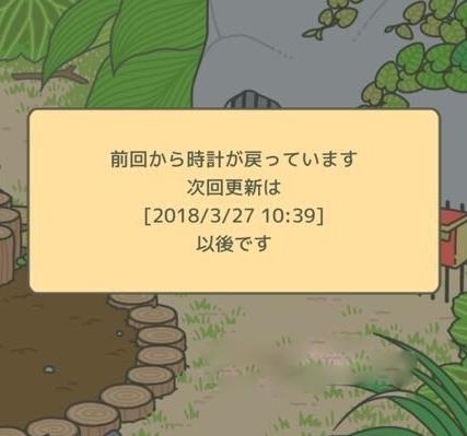 耐心等待:游戏中青蛙的旅行时间不定,耐心等待青蛙归来分享故事,享受其中的乐趣。