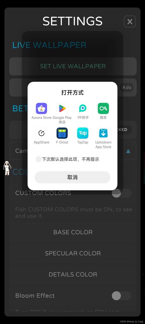 - 对于非苹果设备(如安卓手机),请通过官方认证的应用商店(如Google Play)搜索并下载“旅行青蛙”简体中文汉化版,确保选择官方或信誉良好的第三方应用商店,以获取安全可靠的下载链接。
