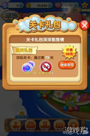 - 当在游戏过程中遇到任何问题时,可以尝试以下途径获取帮助: