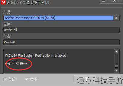 合法获取Photoshop CS5序列号的途径