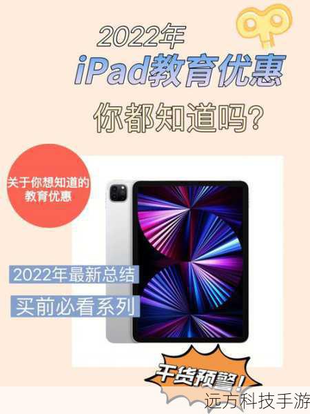 2、教育优惠:对于在校学生和教育工作者,Adobe提供了教育优惠计划,通过验证学生或教师身份,可以以较低的价格购买到正版软件,并享受相应的序列号和服务。