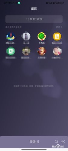 - 加入游戏论坛或社区,与其他玩家交流经验,有时其他玩家的经验分享也能帮助解决问题。