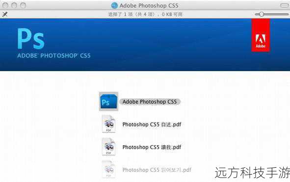 3、升级政策:如果你已经拥有Adobe的其他软件产品,并且希望升级到Photoshop CS5,可以关注Adobe的升级政策,通过升级路径可以获得更优惠的价格和序列号。