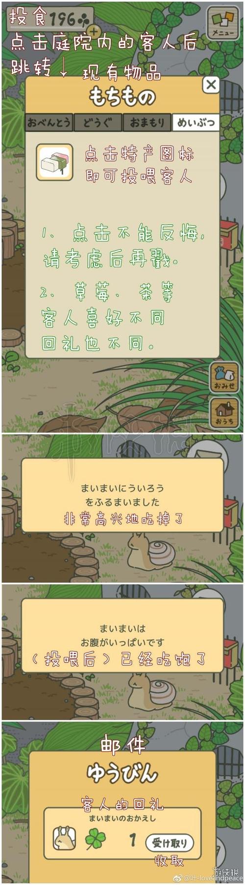 - “旅行青蛙”简体中文汉化版通常会根据用户反馈和运营策略,决定是否包含广告,为了提供更好的用户体验,部分版本可能会通过广告来支持游戏的持续更新和维护,如果对广告有特别偏好或不偏好,建议在下载前仔细阅读应用商店的详细信息页面,查看关于广告的描述,也可以考虑使用一些广告屏蔽工具,减少广告对游戏体验的影响。
