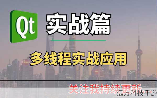 实战应用: