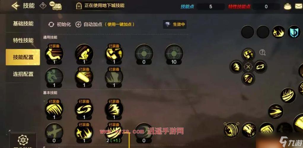 暗影波动斩:大范围技能,兼具控制效果,适用于清怪与打断敌人动作。
