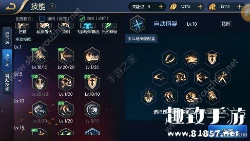 - 对于平民玩家来说,可以通过技能的组合与连招优化,以及合理装备选择(如增加攻击力的武器),达到高效的输出效果。