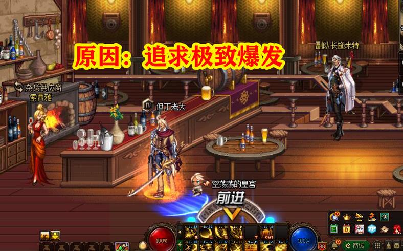 无论是追求极致输出的土豪玩家,还是预算有限的平民玩家,在《DNF》中都能通过合理的策略规划,享受剑宗与剑魔带来的独特游戏体验,技能的深度理解和熟练操作,远比单纯的资金投入更能决定职业的强弱,无论你的起点如何,只要愿意投入时间和精力,总能在游戏世界中找到属于自己的辉煌之路。