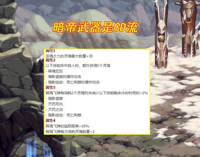 问题一:如何在有限的资源下,提升剑宗或剑魔的技能输出?