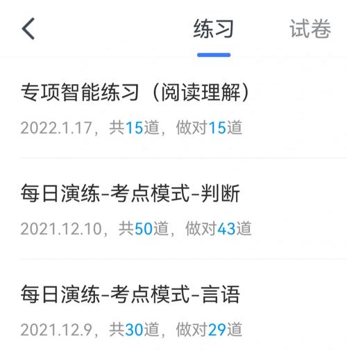 解答:在资源有限的情况下,重点应放在技能连招的熟练度上,通过大量练习,提高技能释放的流畅性和准确性,可以有效提升输出效率,选择适合自己职业特点的装备,如增加力量的武器或提高特定属性的防具,也是关键,合理利用技能的增益状态,如剑宗的“血气之刃”或剑魔的“暗影领域”,也能在不增加太多额外投入的前提下,显著提升战斗表现。